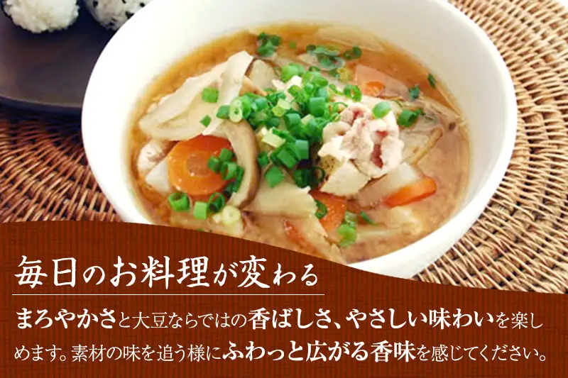【定期便・隔月3回】有機「白大豆味噌」800gX隔月3回 京都・喜右衛門（ 味噌 大豆 調味料