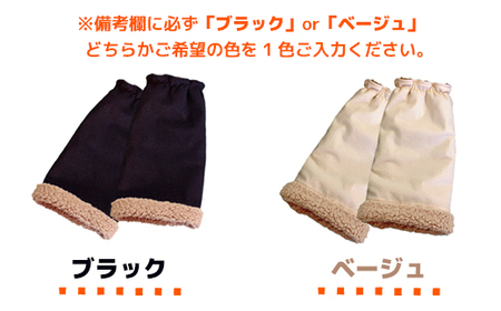 レッグウォーマー 冷え症 対策 遠赤外線 HOTRUCK 足巻き HOME レッグウォーマー