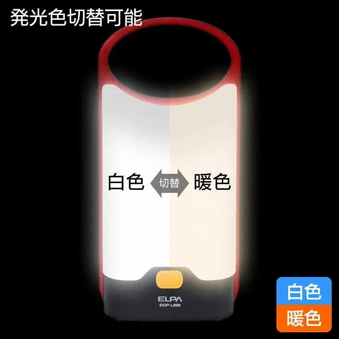 LEDフラットランタン　薄型　カラビナ付　無段階調光・調色　電池式　DOP-L809