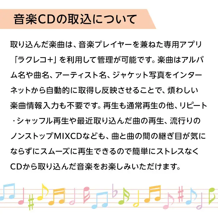BUFFALO/バッファロー  スマートフォン用CDレコーダー「ラクレコ＋」ケーブルモデル