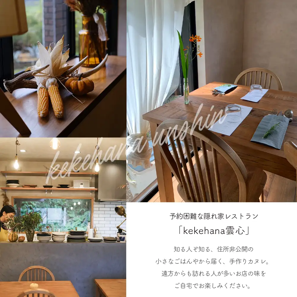 【11月下旬～発送】 シュトーレン 天然酵母と米粉のシュトーレン