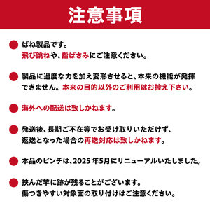 「安江式まじかるピンチハンガーⅡ36P（Lサイズ）」1台と「安江式強力ハンギングピンチ」10個と「ハンガーとまる」10個のセット【0007-011】日用品 ﾊﾝｶﾞｰ 洗濯 家事 便利 ｼﾝﾌﾟﾙ 軽量 洗濯ﾊﾞｻﾐ