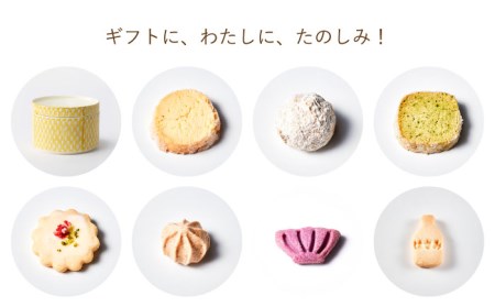 【波佐見焼】波佐見陶箱クッキー ヘリンボーン柄 ブラウン【HASAMI COOKIES STORE】[UE11] 