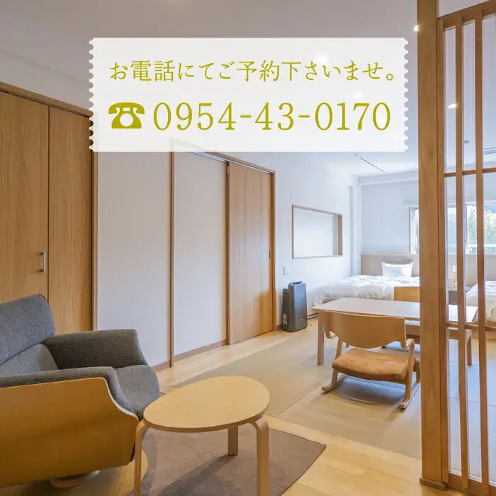 宿泊利用券 光陽閣 1.5万円分 NAL004 宿泊 観光 温泉