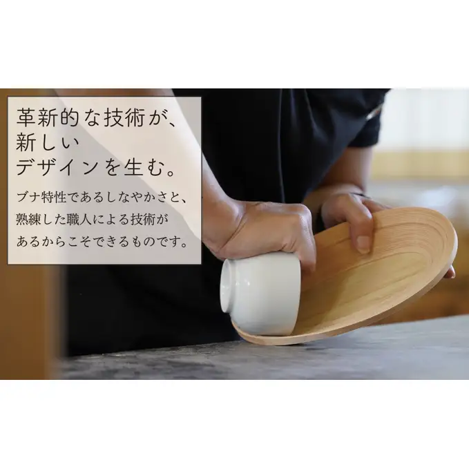 C-6 BUNACO ブナコ製作体験チケット 製造工程 見学 うつわ 自由 職人 塗装 作る入れ物 手作り 