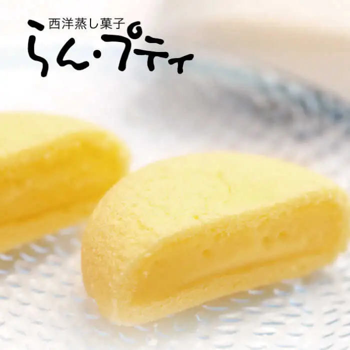 菓舗唐草銘菓詰合せ / 長崎物語4本 おたくさ6枚 出島蘭館3本 枇杷かすた2個 らん・プティ2個 ピッツェロ4本 / スイーツ 菓子 バームクーヘン パイ菓子 タルト ケーキ クッキー / 諫早市 / 株式会社唐草 [AHCM002]