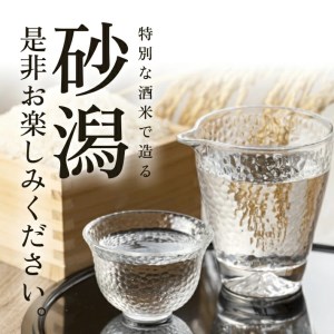 SA2608　初孫 生酛純米大吟醸 砂潟　720ml×1本