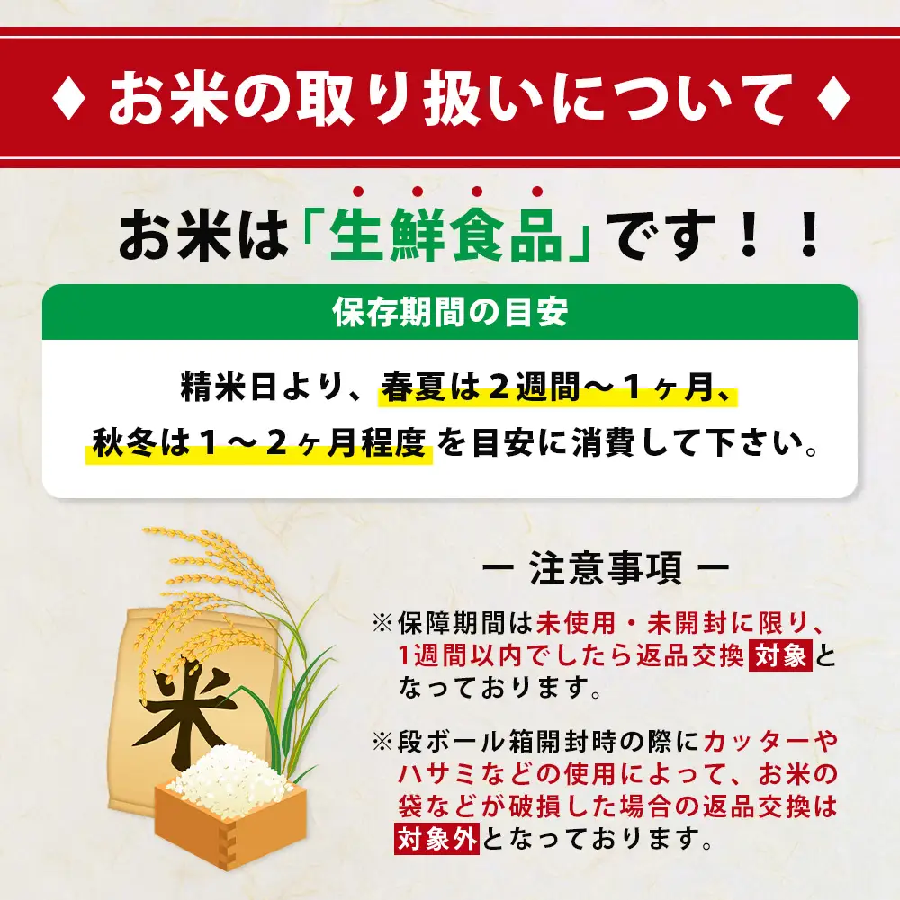 特A評価獲得品種 佐賀県産 夢しずく 白米 20kg 精米 お米
