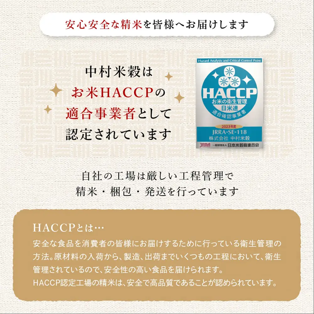  佐賀県産 さがびより 夢しずく 白米 20kg （10kg × 2種）お米マイスター厳選 D-34 令和7年産