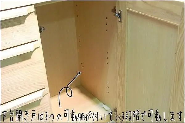 【幅102.6 奥行46 高さ88.5】アンリ103センチ幅キッチンカウンター（レッドオーク）