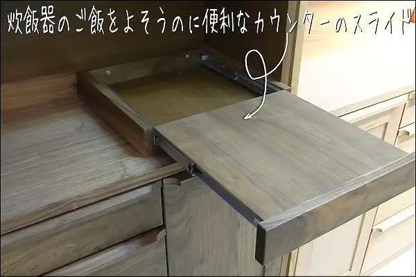 【幅140 奥行46 高さ186.2】アンリ140センチ幅オープンキッチン食器棚（ウォールナット）
