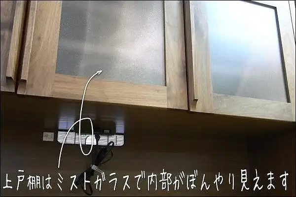 【幅90.3 奥行46 高さ186.2】アンリ90センチ幅キッチン食器棚（ウォールナット）