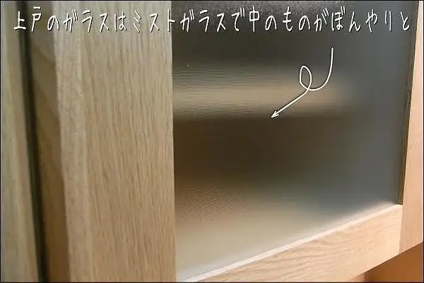 【幅90.3 奥行46 高さ186.2】アンリ90センチ幅キッチン食器棚（レッドオーク）