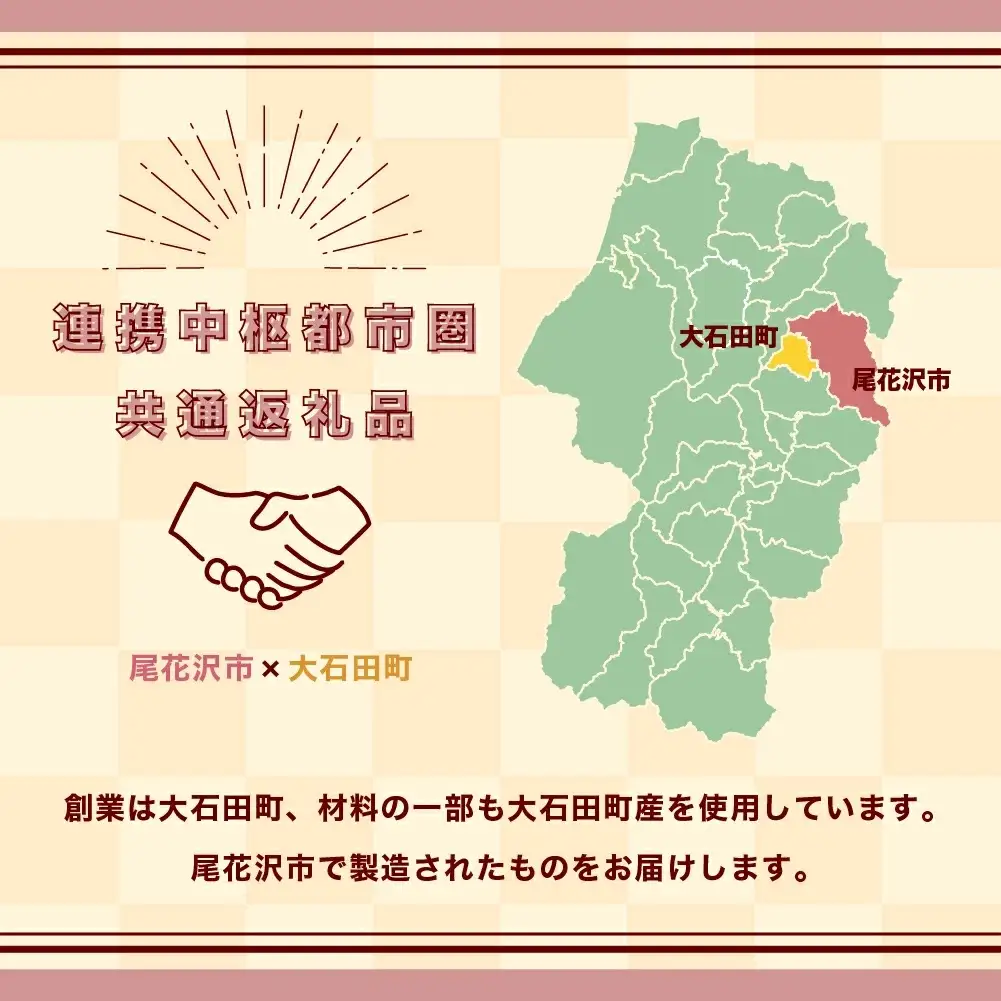 商品券 洋菓子 和菓子 スイーツ ギフト 9000円 山形県 us-skxxx9000
