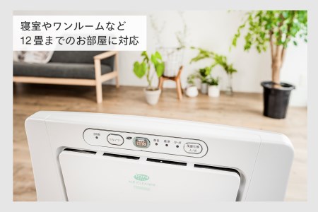 マイナスイオン発生空気清浄機 パールホワイト (AC-D358PW)