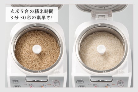 コンパクト精米器 精米御膳 ホワイト (MR-E751W)