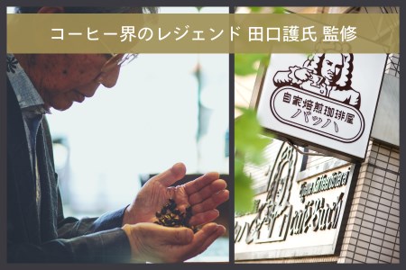 全自動コーヒーメーカー 3カップ ブラック(CM-D457B) | 新潟県燕市