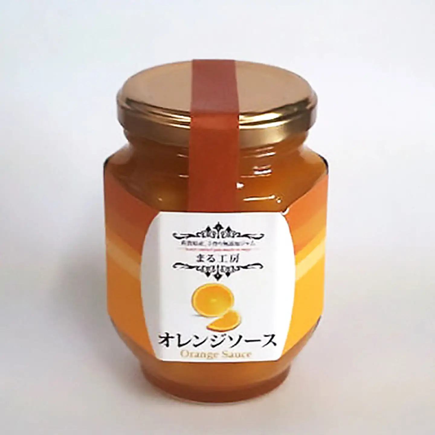 ジャム 佐賀県産果実 100％使用 手作り添加物不使用 ジャム・ソース 詰合せ：B140-094
