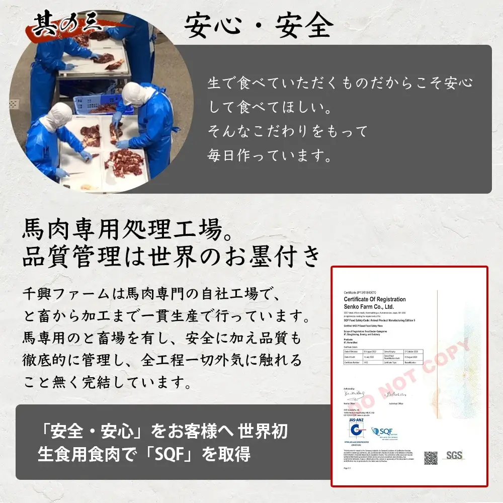 馬刺し ユッケ ・ 桜うまトロ 12食 セット 合計約660g 【 熊本馬刺し 熊本馬肉 馬刺し 新鮮馬刺し 馬刺しユッケ 赤身ユッケ 桜うまとろユッケ タレ付きユッケ 絶品ユッケ 人気馬刺しユッケ 熊本 国産 ユッケ 冷凍 馬肉 安心 安全 新鮮 SQF タレ付き 桜うまトロ 菅乃屋 】 031-0498