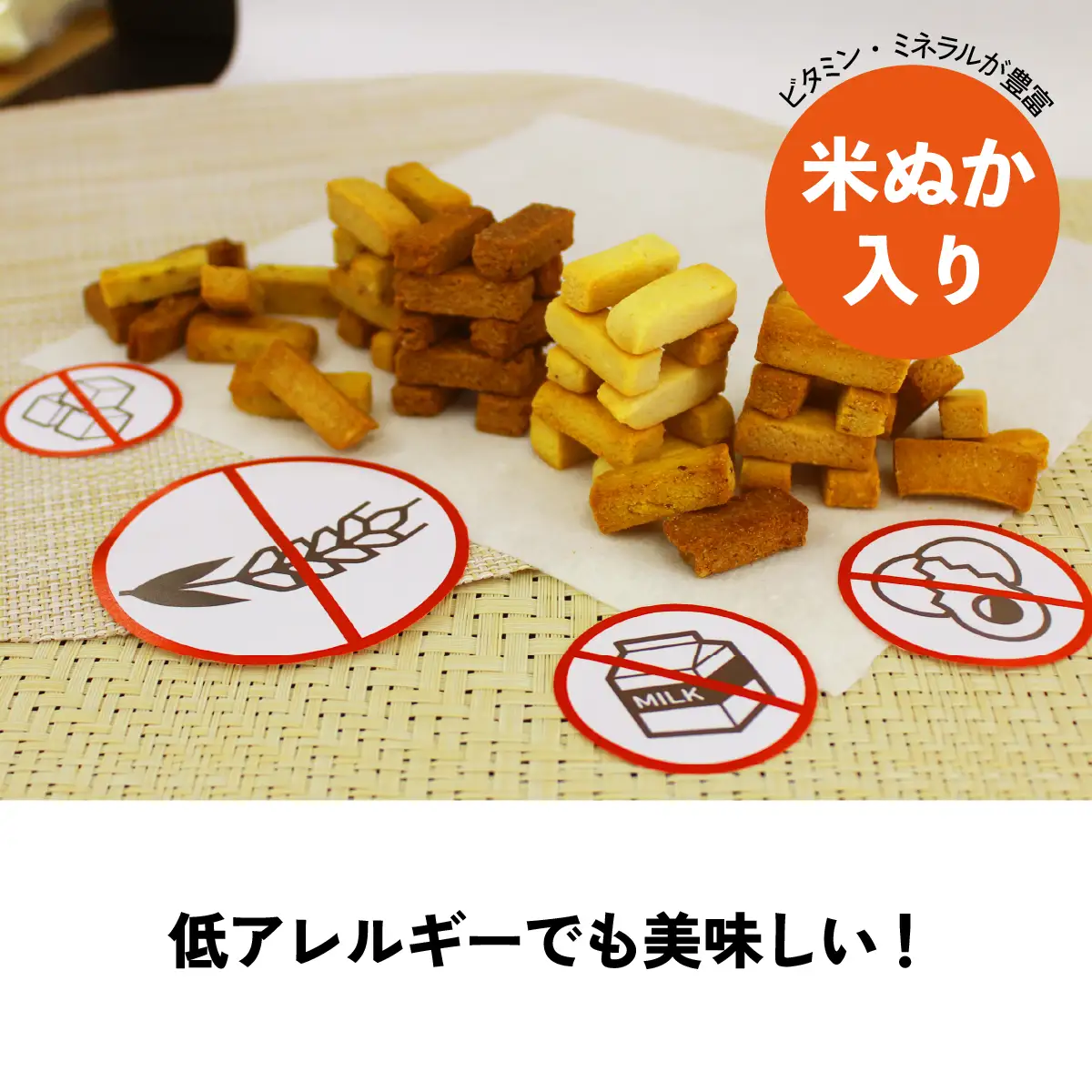 グルテンフリー 無添加 お米由来のライスブランビスコッティ 4種×4袋 計16袋セット ビスケッティ ビスケット クッキー 焼き菓子 菓子 お菓子 スイーツ 洋菓子 贈答 贈り物 ご褒美 詰め合わせ セット 味比べ 食べ比べ シェア 宮崎県 高千穂町 _Tk015-051