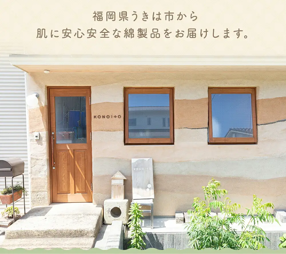 KONOITO 5層織りガーゼケットダブル ガーゼケット ダブル ガーゼ 吸水性 5層織 毛布 出産祝い 結婚祝い お祝い 九州 福岡県 福岡 ふくおか うきは市