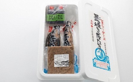 藁焼き 鰹 たたき 2節セット（鰹フレーク付） 高知県 黒潮町 土佐佐賀水産［1553-3］