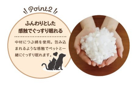【14日営業日以内発送】九州イノアック あにまるシリーズ nenemo (ピンク) ベッドクッション クッション ベッド ペット ペット用 広々サイズ ウレタン ペットグッズ ふんわり 九州 福岡県 うきは市
