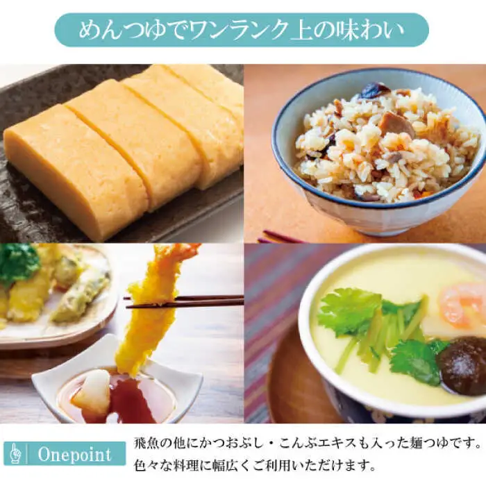 島原手延そうめん あごつゆセット / そうめん つゆ付 そうめん 島原そうめん 手延べ 麺 素麺 / 南島原市 / ふるさと企画 [SBA008]