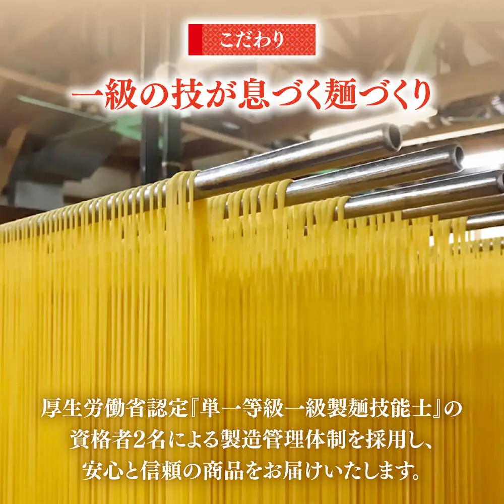 手延べウニそうめん 200g（50g×4束） あごだしスープ付 / そうめん 素麺 麺 乾麺 うに ウニ 雲丹 / 南島原市 / のうち製麺 [SAF011] 