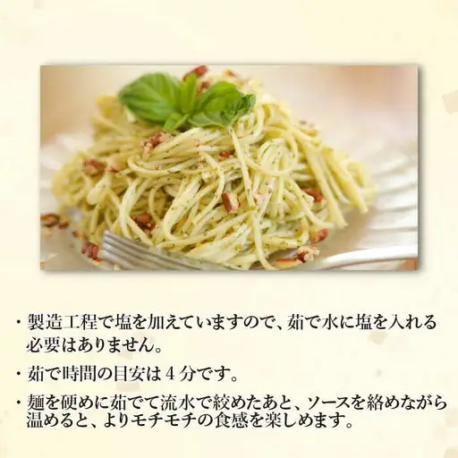 手延べパスタ 2kg （50g×40束）パスタ / 池田製麺工房 [SDA016]