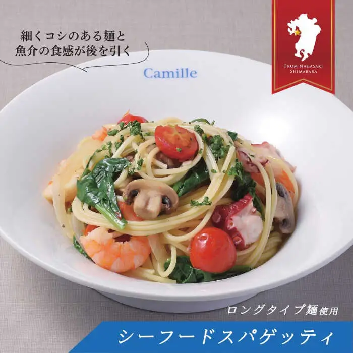 手延べッティ詰合せ / パスタ スパゲッティ 南島原市 / 本多製麺 [SAV005]