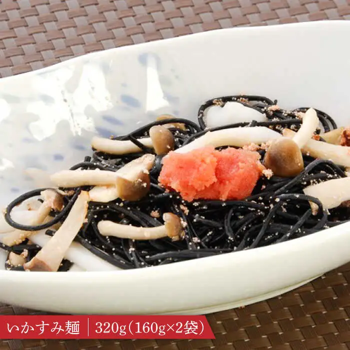 クラフトパスタ バラエティセット / パスタ 詰め合わせ 南島原市 / 本多製麺 [SAV007]