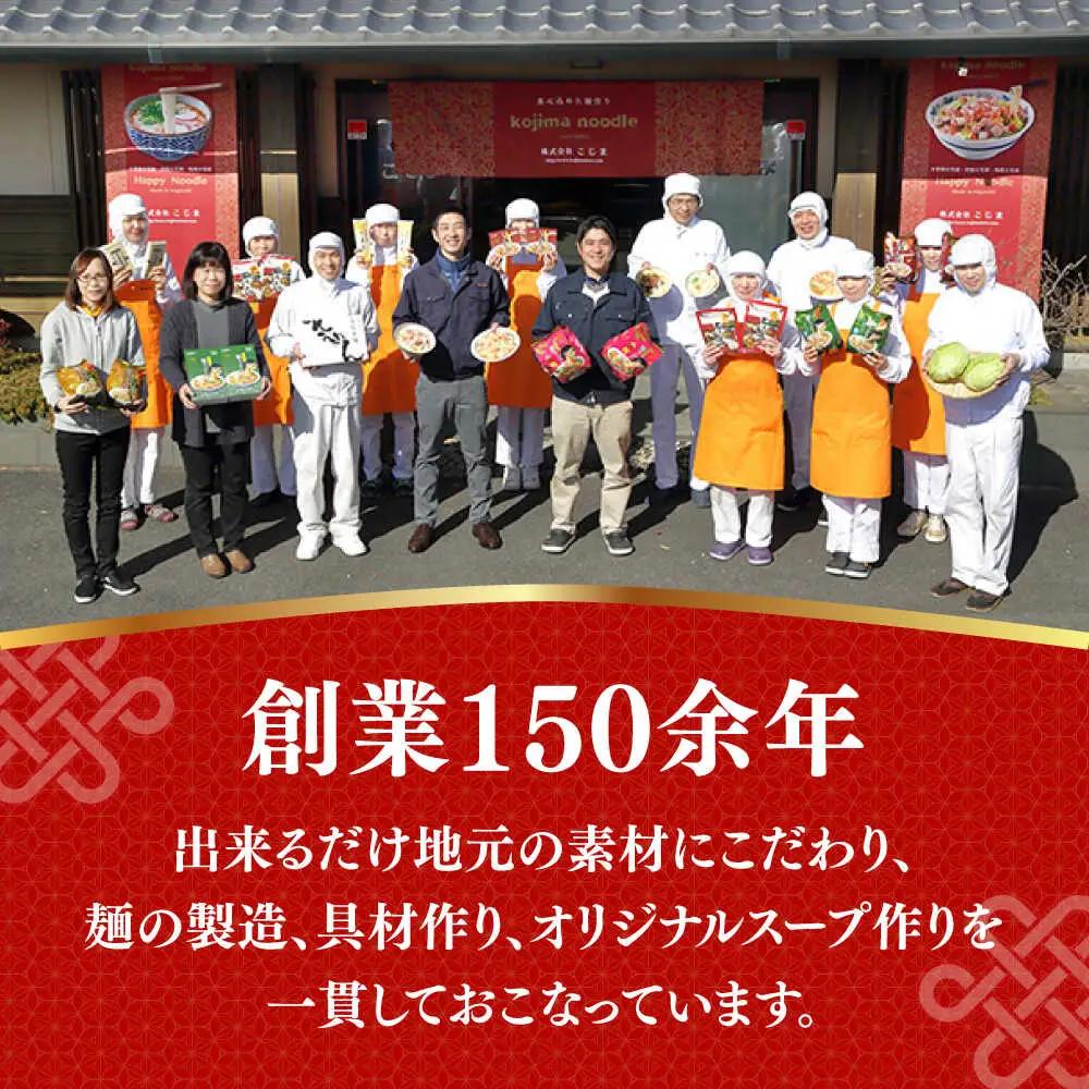 【長崎本場の味】スープ付 ちゃんぽん ・ 皿うどん  計20食 (各10食) / ちゃんぽん チャンポン 長崎 スープ 乾麺 皿うどん スープ 麺 / 南島原市 / こじま製麺 [SAZ007]