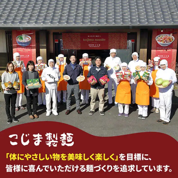 昔ながらのラーメン食べ比べ 2種セット ( 豚骨 ＆ 鶏だし塩 ) 計24食(各12食) / とんこつ 豚骨 塩 しお らーめん ラーメン 麺 乾麺 食べ比べ / 南島原市 / こじま製麺  [SAZ014]