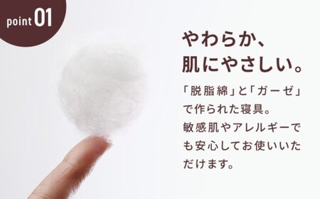 【赤ちゃんも安心の素材】人に1番やさしい パシーマ ベビーギフト 2点セット (ウォーム)【龍宮 株式会社】洗える 丸洗い タオルケット ガーゼケット ブランケット ベビー用寝具 赤ちゃん用品 ベビー用品 ベビーギフト 新生児 おくるみ 出産祝い ギフト