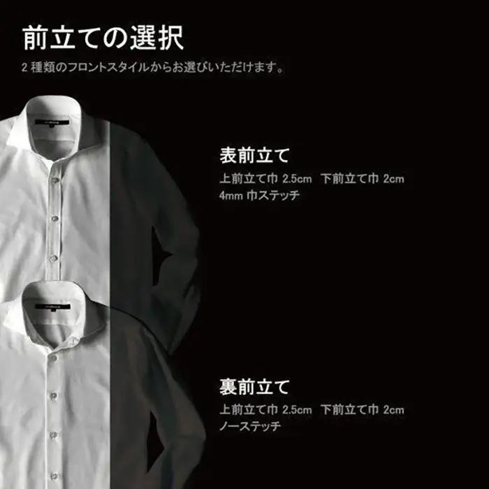 decollouomo メンズドレスシャツ オーダーメイド DJS-787X（標準サイズ：バスト119cm・裄丈86cmまで）