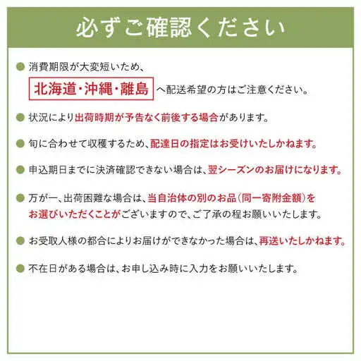 【2027年4月下旬-発送】【根強い人気！】 プリンスメロン 2箱 セット（1箱 7?13玉）  / メロン 南島原市 / 南島原果物屋 [SCV008]
