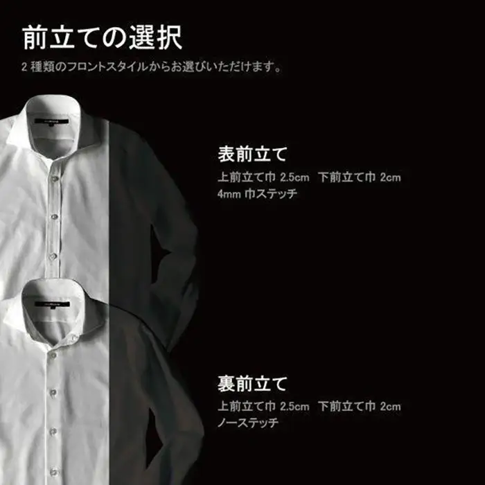 decollouomo メンズドレスシャツ オーダーメイド DJS-787XX（ビッグサイズ：バスト120cm・裄丈87cm以上）