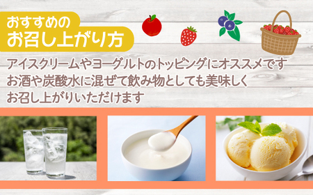 北海道産 フルーツたっぷり使用！シャーベット＆生クリーム大福詰合せ 