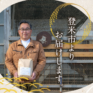 田んぼ豚 ロース スライス 1kg（500g × 2パック) 豚肉 ぶた ブタ しゃぶしゃぶ 生姜焼き 放牧飼育 小分け 【株式会社いなほ】 tm260