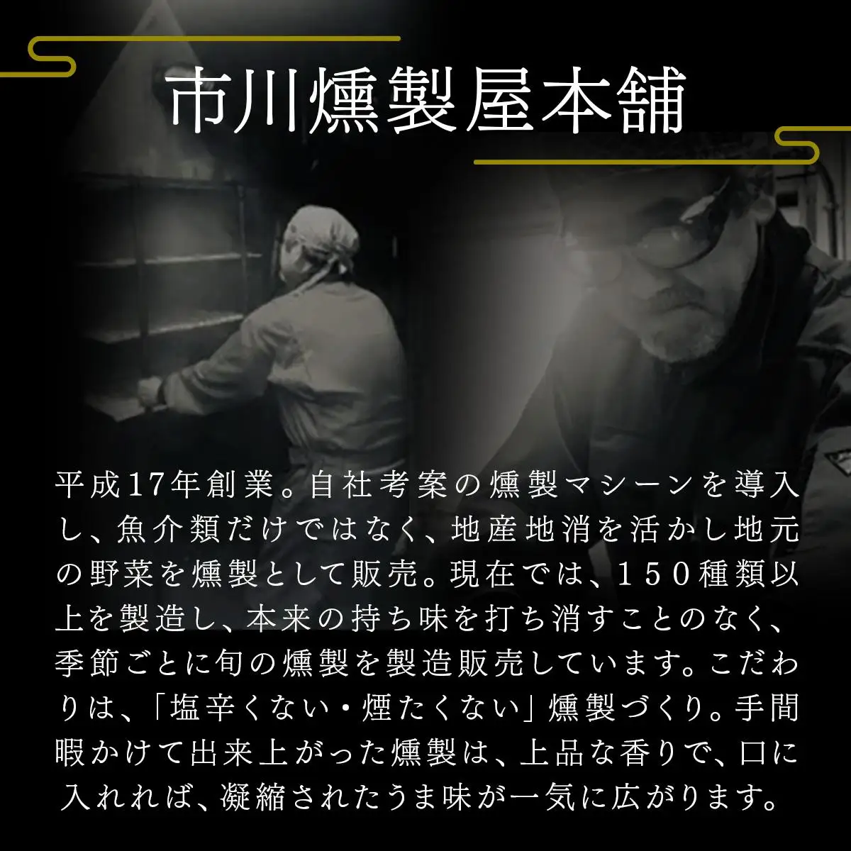 【数量限定】ヘルシーベジスモーク【05103】