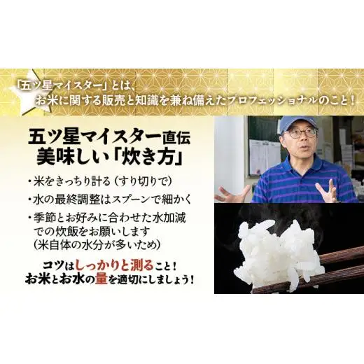 令和7年産！岩見沢産 特別栽培米 峯さんの「ゆめぴりか」5kg【29102】