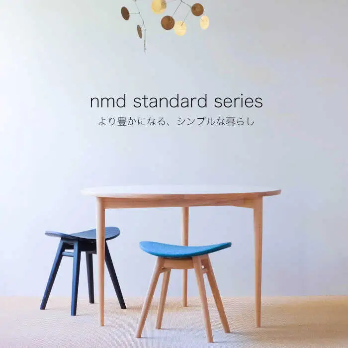 nomade stool 〈 Oak × Light Grey 〉 糸島市 / nomade design [AIF006]
