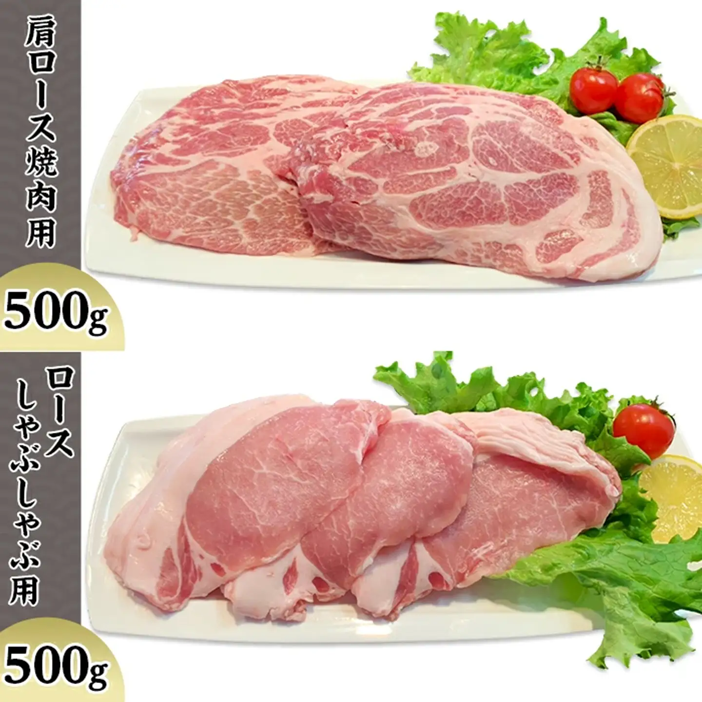 豚肉 バラエティ 6種 セット 3.5kg 豚肉 