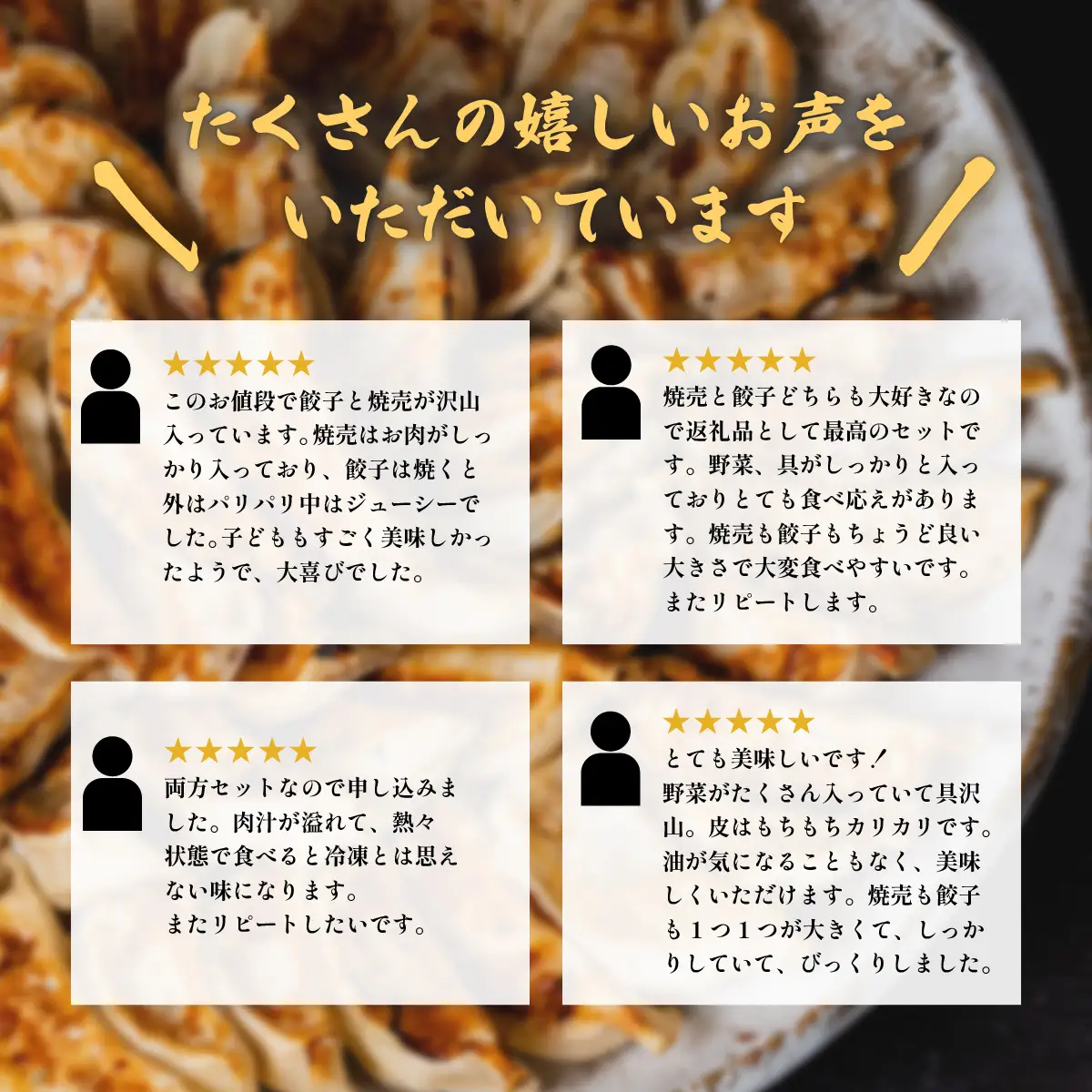 餃子 120個 ブランド豚 ローズポーク 餃子