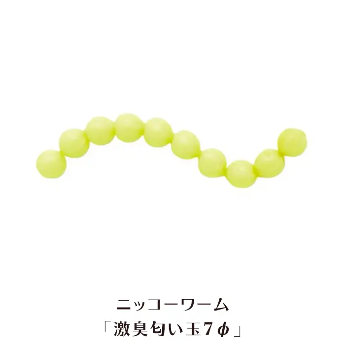 ワーム オフショアセット 4種 ニッコーワーム