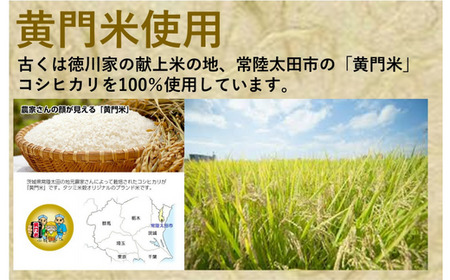お中元 無添加 つくりたてRanRan 麹のあまざけ (ノンアルコール) 900ml 2本セット  | 甘酒 あまざけ