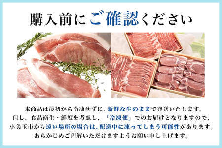 サンゴク豚（ロース切り身セット） 合計2.1kg しゃぶしゃぶ 焼き肉 豚肉 豚バラ肉 ロース 小分け 真空パック しゃぶしゃぶ肉 焼肉用 ブタ肉 国産 茨城県産 ギフト プレゼント 冷蔵 高級部位 2-I