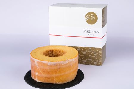 米粉バウム Minoriz（みのり） 米粉バウムクーヘン 米粉バームクーヘン グルテンフリー 小麦不使用 小麦粉不使用 ギフト用 贈答用 内祝い スイーツ ケーキ 洋菓子 お菓子 おやつ 手土産 国産 茨城県産 コシヒカリ 鶏卵 たまご タマゴ 玉子 35-A