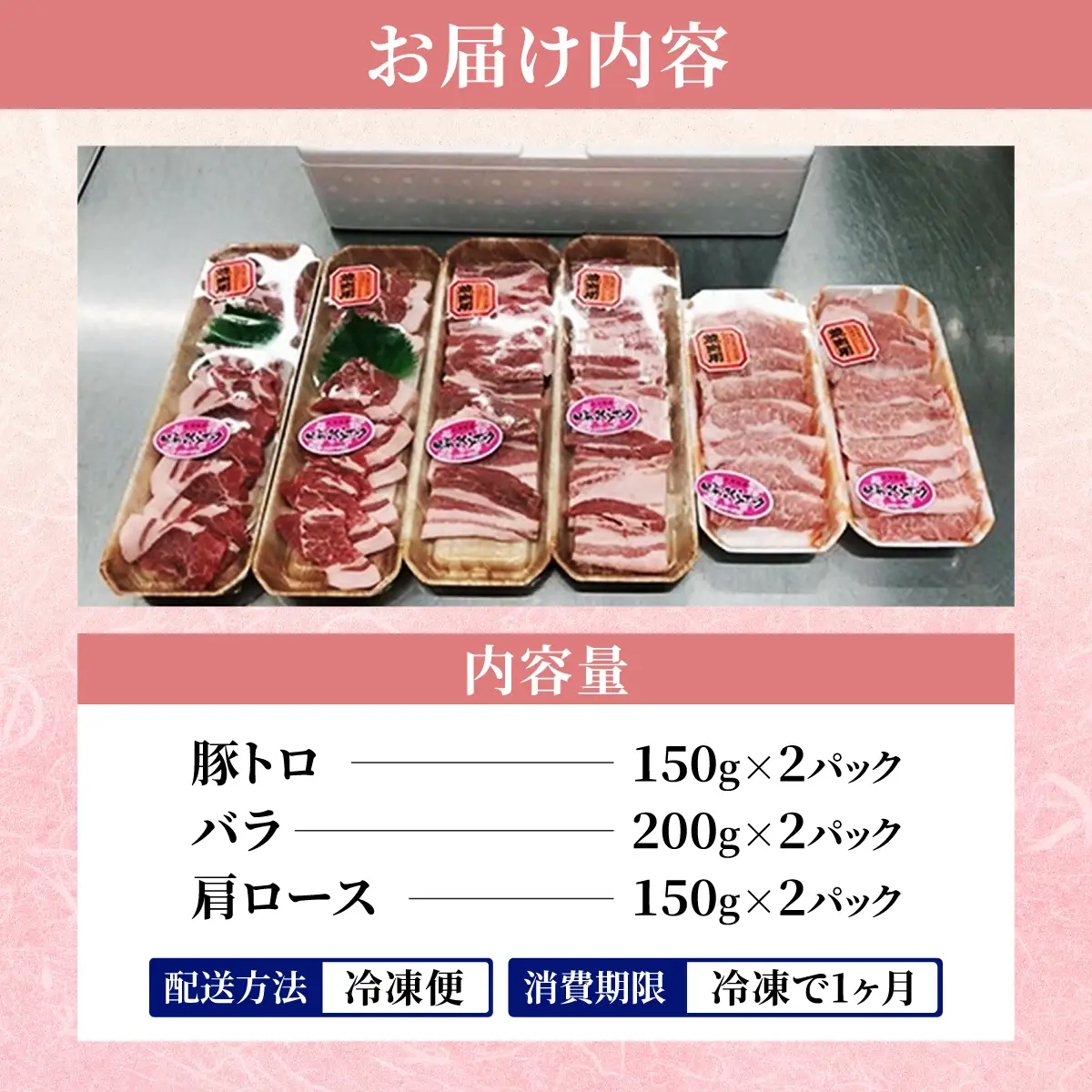 焼肉セット 1kg